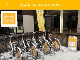 OpenStreet、大阪ベイエリアでシェアサイクル事業「HELLO CYCLING」