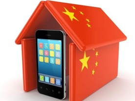 アップル、中国の「App Store」から賭博アプリを一掃