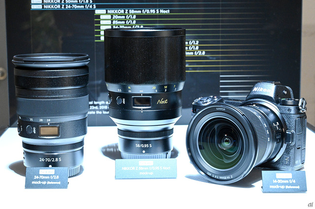 　今後発売されるというレンズのモックアップ。左から「24-70mm f/2.8」、「NIKKOR Z 58mm f/0.95 S Noct」、「14-30mm f/4」。58mm f/0.95以外は全て仮称となる