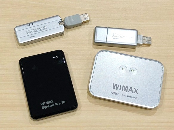 UQ、「WiMAX」サービスを2020年3月に終了へ--機種変更を案内