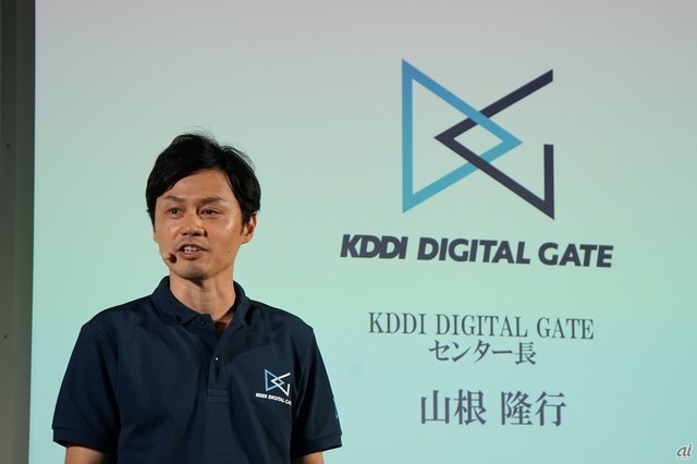 　続いて、KDDI DIGITAL GATEセンター長の山根隆行氏が登壇し、同施設について説明した。KDDI DIGITAL GATEは、IoT通信事業者のソコラムや、最先端の分析テクノロジを持つARISE analyticsなどのグループ会社とともに、顧客企業の5GやIoTなどに関する課題発掘からプロトタイプの開発、サービス化までをワンストップで支援する施設となっている。