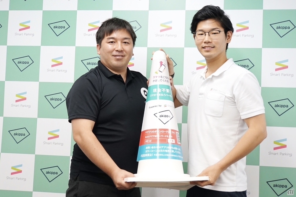 akippa代表取締役CEOの金谷元気氏（左）とシード代表取締役の吉川幸孝氏（右）