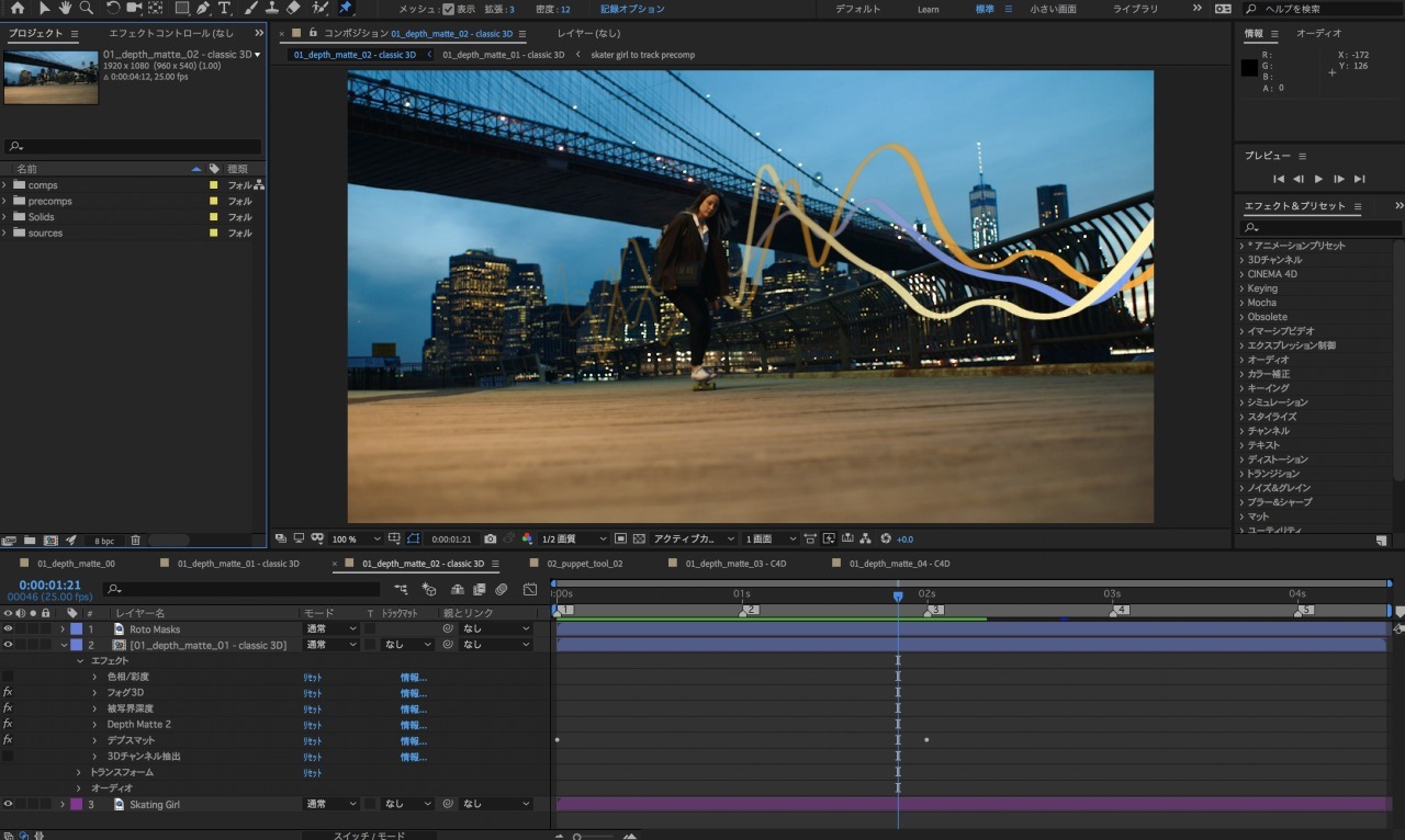 アドビ Premiere Pro など動画ツールに新機能 アニメーションやvr編集を強化 Cnet Japan