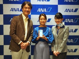 ANA、時差ボケ調整アプリや空の人間ドック提供へ--乗ると元気になるプロジェクト