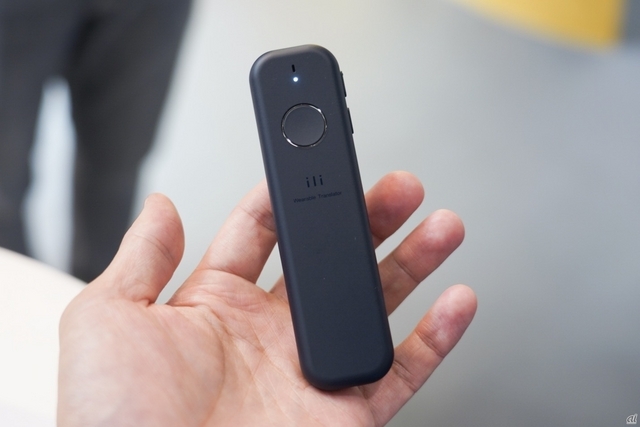 法人向けの「ili Pro」