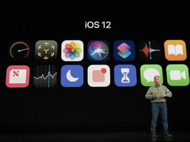 絵で見る「iOS 12」日本語環境--知っておきたい新機能と変更点
