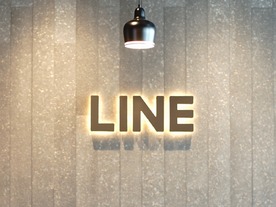 LINE Pay、ポイント付与条件を決済金額のみに変更--送金実績を撤廃