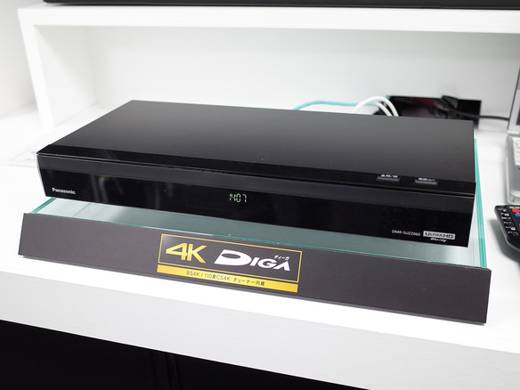 パナソニック、新4K衛星放送対応「4Kディーガ」発表--Ultra HDブルーレイ、4K動画もOK