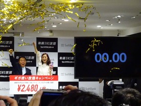 ソフトバンク、iPhone XS/XS Max発売セレモニー開催--上戸彩さんのお気に入りの機能は？