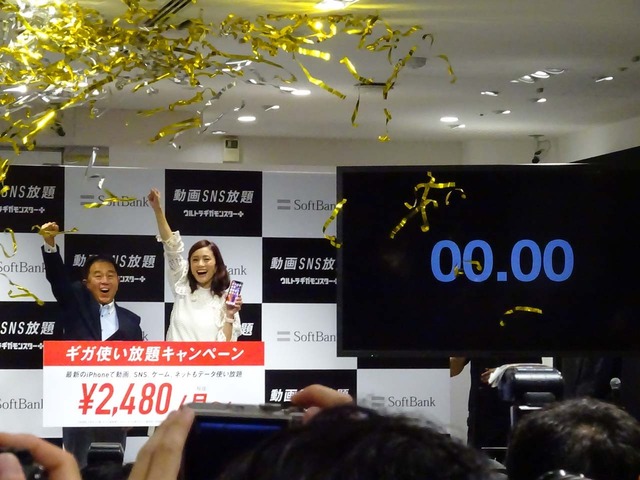 ソフトバンク、iPhone XS/XS Max発売セレモニー開催--上戸彩さんのお気に入りの機能は？