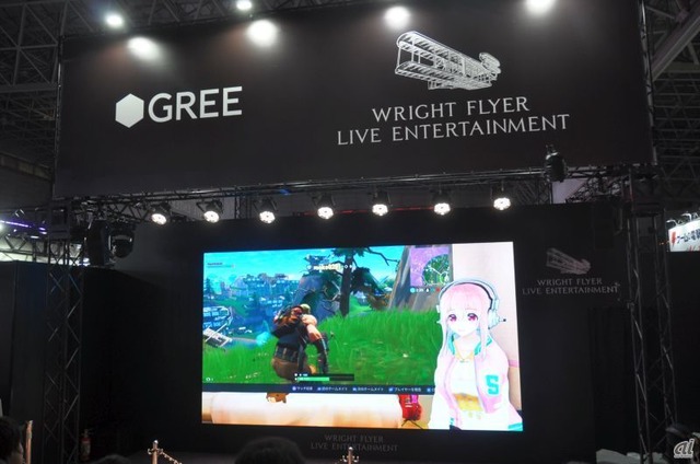 　グリーブースでは、子会社のWright Flyer Live Entertainmentが取り組むVTuber事業のアピールとして、ライブ配信ステージを実施。すーぱーそに子によるゲーム実況プレイを披露した。