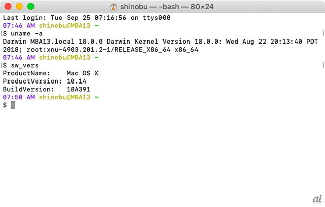 　macOS Mojaveに搭載されているカーネル「xnu」のバージョンは18.0.0。64ビットモードでのみ動作する。