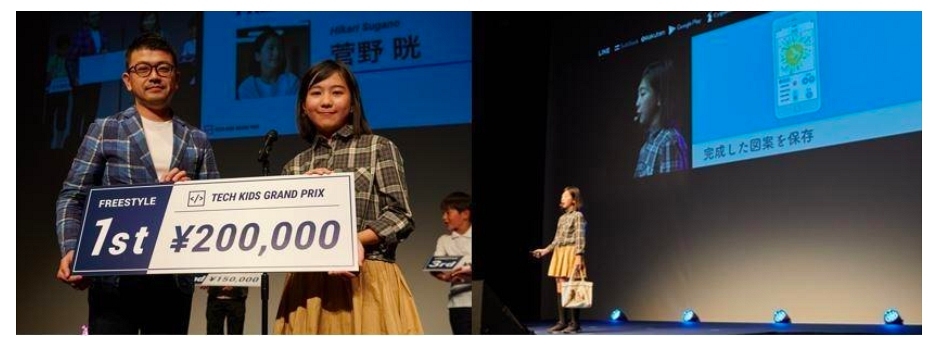 自由制作部門で1位に選ばれた小学6年生の菅野晄さん