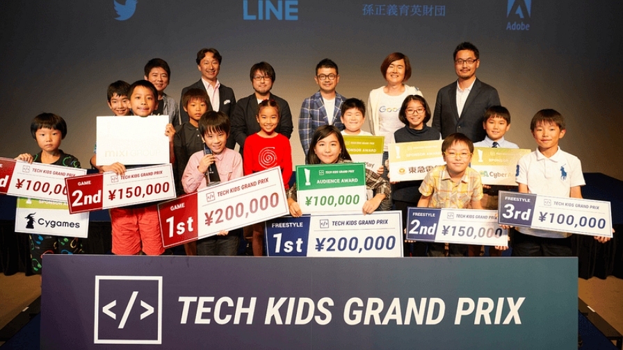 小学生向けのプログラミングコンテスト「Tech Kids Grand Prix」の受賞者たち