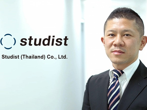マニュアル作成「Teachme Biz」のスタディスト、タイに合弁会社を設立