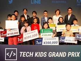 動物ブロックの押し相撲ゲームが優勝--CA Tech Kids、小学生プログラミングコンテスト