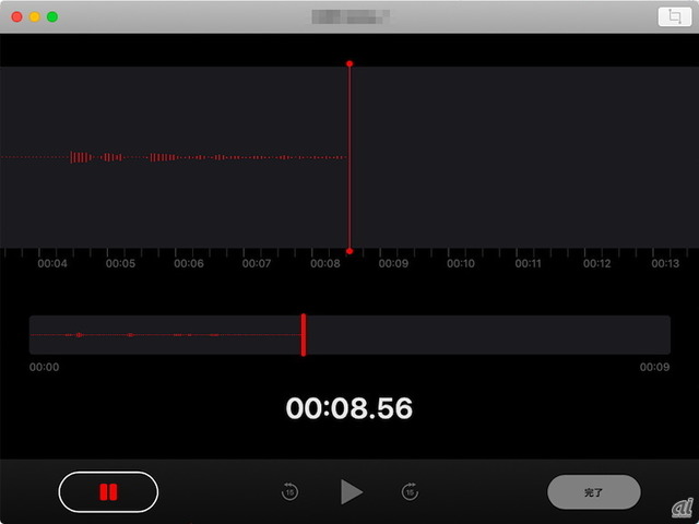 　iOSの定番録音アプリ「ボイスメモ」がmacOSに登場。Macに内蔵されたマイクを利用し、周囲の音を録音できる。