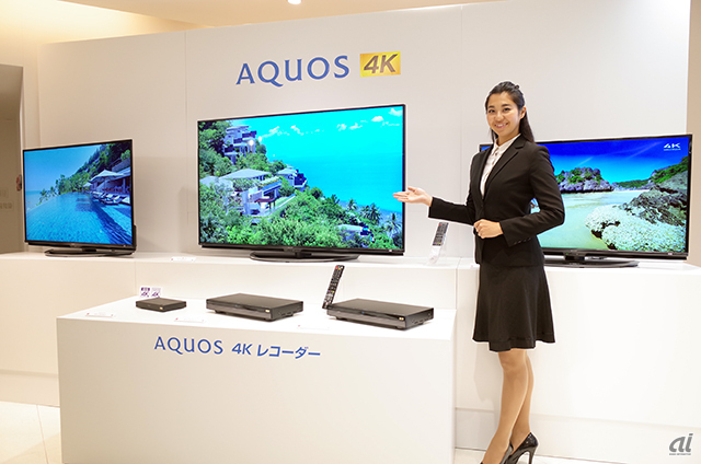 シャープは新4K衛星放送に対応した液晶テレビ「AQUOS 4K」とBDレコーダー「AQUOS 4Kレコーダー」を発表した