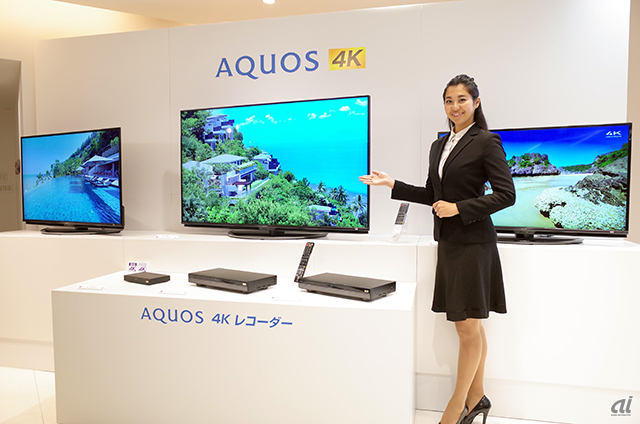 シャープ、新4K衛星放送対応のテレビ、レコーダーを発表--「全面展開で