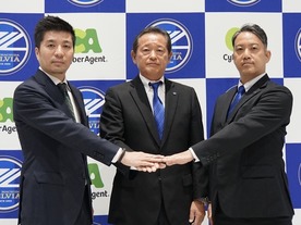サイバーエージェント、J2クラブ「FC町田ゼルビア」を買収--サッカーに“再挑戦”