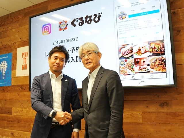 Instagramアプリから レストラン予約 が可能に ぐるなびと提携 Cnet Japan