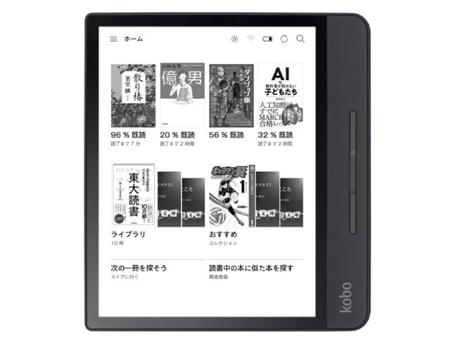 Rakuten  Kobo Forma 32GB 2018 電子書籍 防水