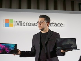 「ものづくりには妥協しない」--新Microsoft Surfaceの意気込み、ノイキャンヘッドホンも披露