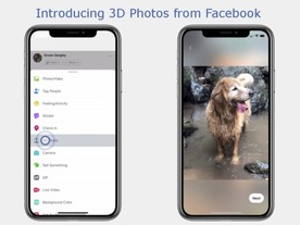 フェイスブック、擬似3D写真の投稿機能「3D Photo」公開--ただし撮影にiPhoneが必要