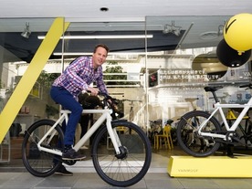 ライバルは電車やテスラ--“定額”自転車「Vanmoof」が新型電動アシスト発売へ