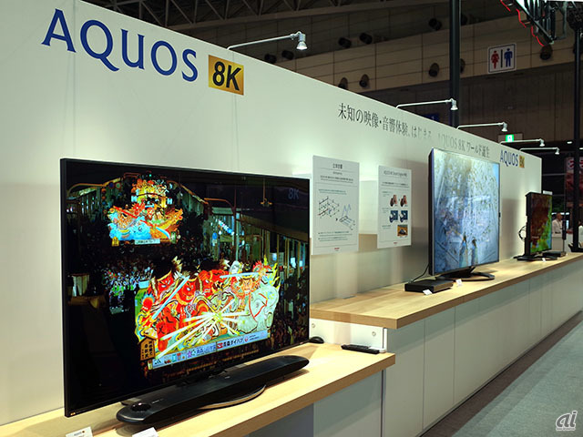 シャープの「AQUOS 8K AX1シリーズ」はトータルソリューション部門でグランプリを獲得