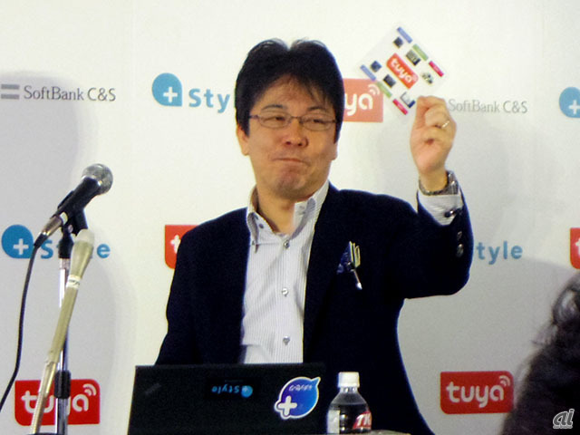 「Tuya Smart」を手にするソフトバンク C&S 上席執行役員コンシューマ事業本部長の瀧進太郎氏