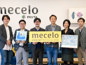 ピクスタ、芸術家支援プラットフォーム「mecelo」を公開