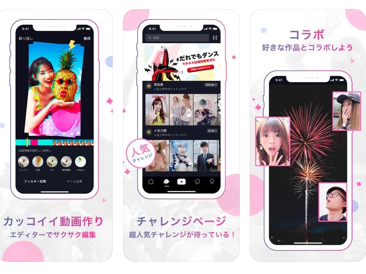 動画 アプリ Iphone 動画をダウンロード保存できるアプリおすすめ5選