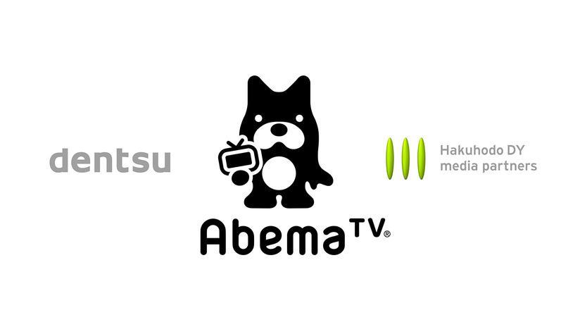 電通と博報堂dyメディアパートナーズが Abematv に出資 広告拡販などで連携 Cnet Japan
