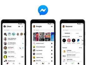 Facebookが「Messenger」のデザインを刷新、シンプルさを追求
