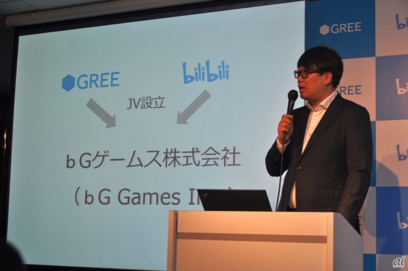 Bilibili副総裁の張峰氏から、共同出資のゲーム会社設立を説明