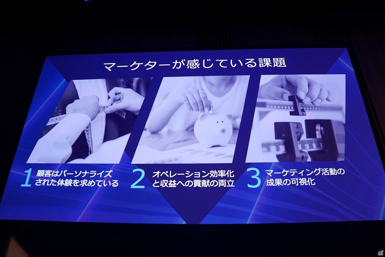 マーケターの 3つの課題 を解決するマルケトの提案 注力するai製品群も Cnet Japan