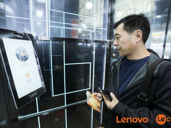 レノボ、無人のコンビニを中国で開店--AIや顔認識を活用、タブレットが店員代わり