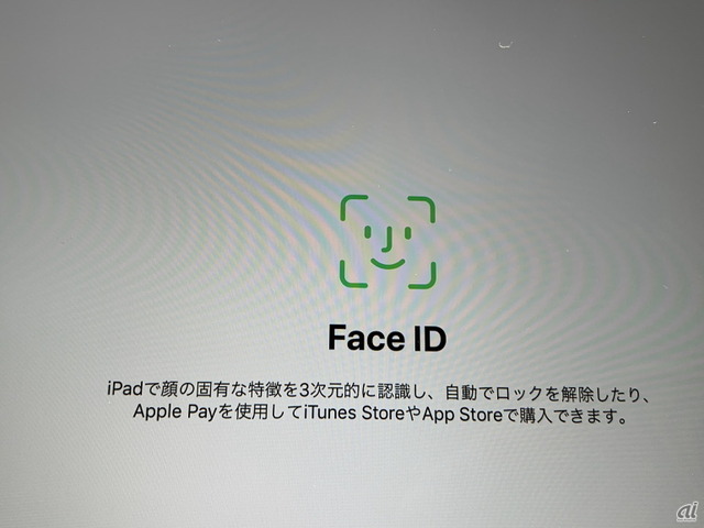 　新しいiPad Proは、Face IDでロックを解除するため、最初にFace IDのセットアップを済ませた方が便利だ。