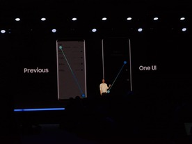 サムスン、新ユーザーインターフェース「One UI」を披露--2019年1月に提供へ