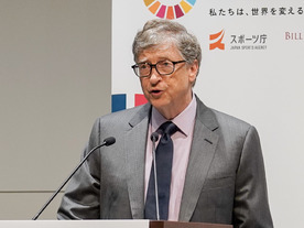 ビル・ゲイツ氏の財団とスポーツ庁がパートナーシップ締結--“持続可能”な東京五輪を