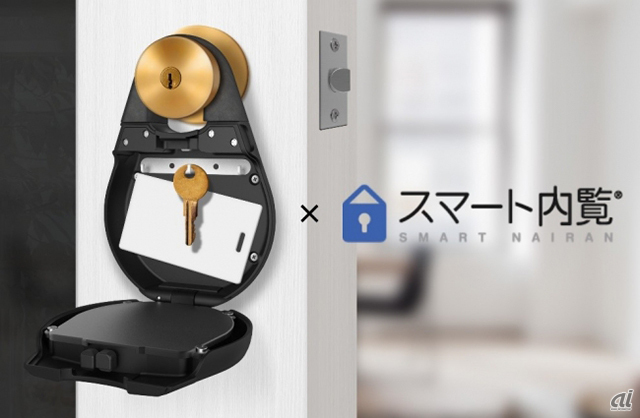 新品 smart keybox2 スマートキーボックス2-