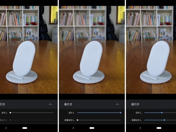 グーグル、アルバムアプリ「Googleフォト」のiOS版にもボケ味調整機能を追加