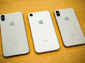 アップル、新型「iPhone」全3機種の生産注文を縮小か