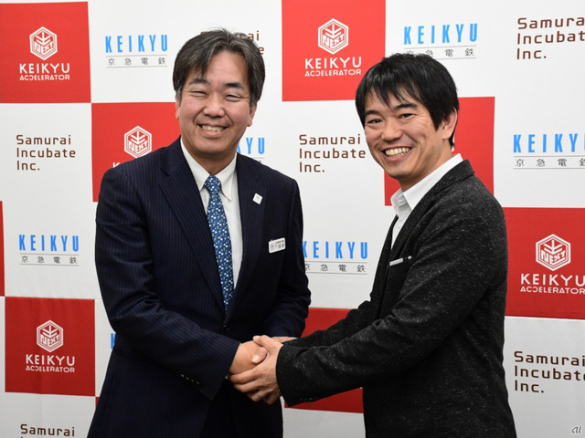 地域連携型MaaSの実現を目指す--京急がサムライインキュベートと第2 ...