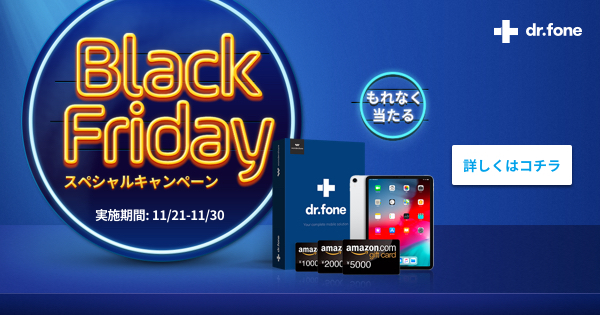 drfone cnet drfone cnet