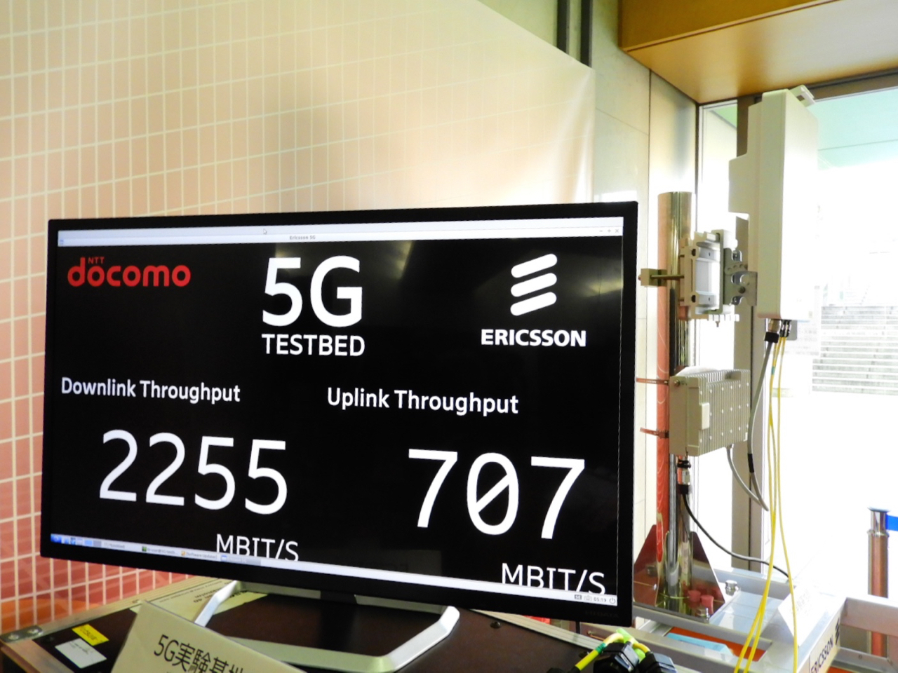 5G通信は上りに強くスループット速度が700MBIT/Sを越える。
