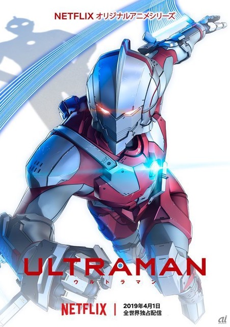 　「ULTRAMAN」第2弾ティザーアート。