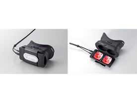 JDI、高精細VR HMDを開発--高画質VR映像視聴に特化