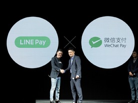 LINE Pay、中国スマホ決済「WeChatPay」と連携--アジア訪日客の9割弱をカバー